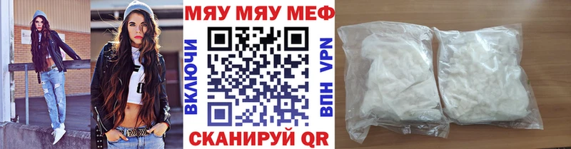 Продажа наркотиков Духовщина Каннабис  Псилоцибиновые грибы  Alpha PVP  Гашиш  Меф мяу мяу 