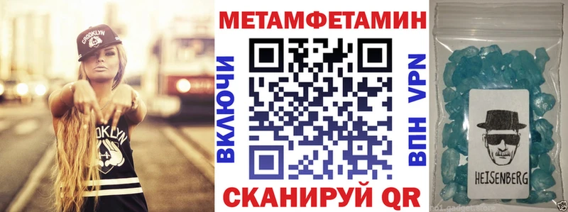 Amphetamine Розовый Духовщина