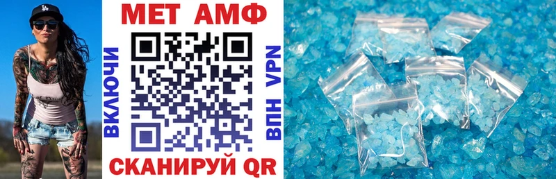 даркнет сайт  Духовщина  АМФ VHQ 