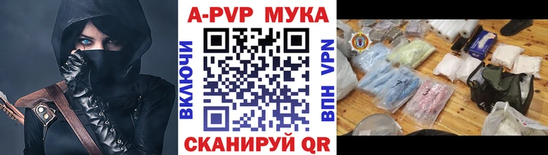 Alpha-PVP крисы CK  где можно купить   Духовщина 