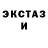 MDMA молли Victoria Dance