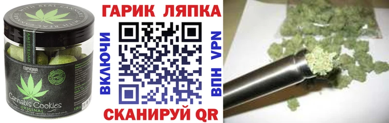 Cannafood конопля  сколько стоит  Духовщина 