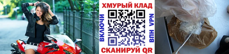 ГЕРОИН афганец хочу Духовщина