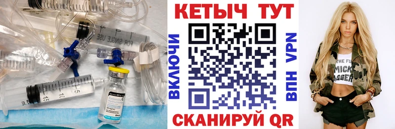 КЕТАМИН VHQ  Духовщина 