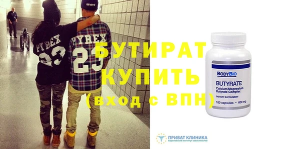 синтетический гашиш Ростов