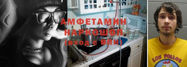 ПСИЛОЦИБИНОВЫЕ ГРИБЫ Богородицк