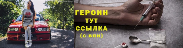 ALPHA PVP Верея
