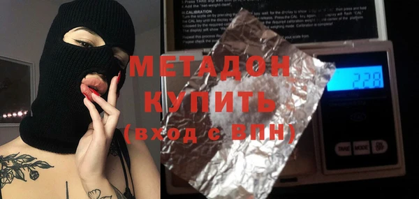 меф Верхнеуральск