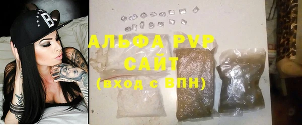 таблы Рославль