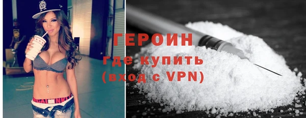 ПСИЛОЦИБИНОВЫЕ ГРИБЫ Богородицк