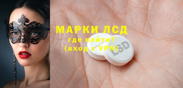 синтетический гашиш Снежинск
