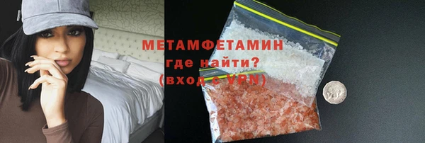 ПСИЛОЦИБИНОВЫЕ ГРИБЫ Богородицк