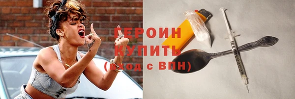 ALPHA PVP Верея