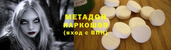 ПСИЛОЦИБИНОВЫЕ ГРИБЫ Богородицк