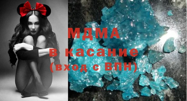 ALPHA PVP Верея