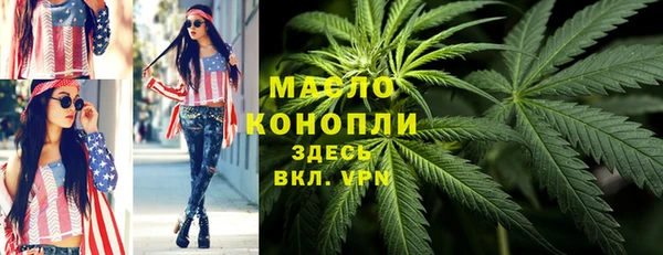 ПСИЛОЦИБИНОВЫЕ ГРИБЫ Богородицк