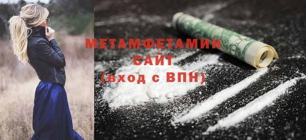 героин Слюдянка