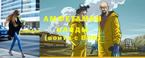 меф Верхнеуральск