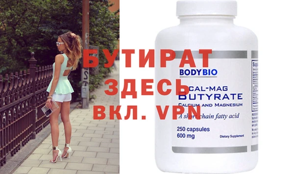ECSTASY Верхний Тагил