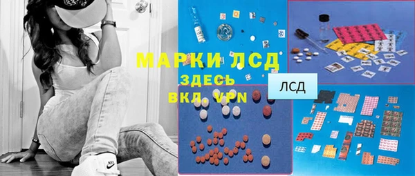 МДМА Волоколамск