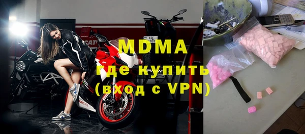 СК Богородск
