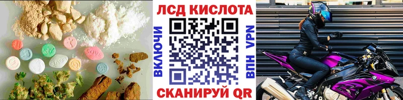 ЛСД экстази ecstasy omg онион Духовщина дарнет шоп