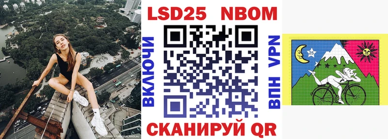 Марки N-bome 1,5мг ссылка на мегу зеркало Духовщина купить